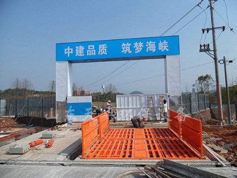 點擊查看詳細信息<br>標題：中建武夷新區天圓地方工程 閱讀次數：2208